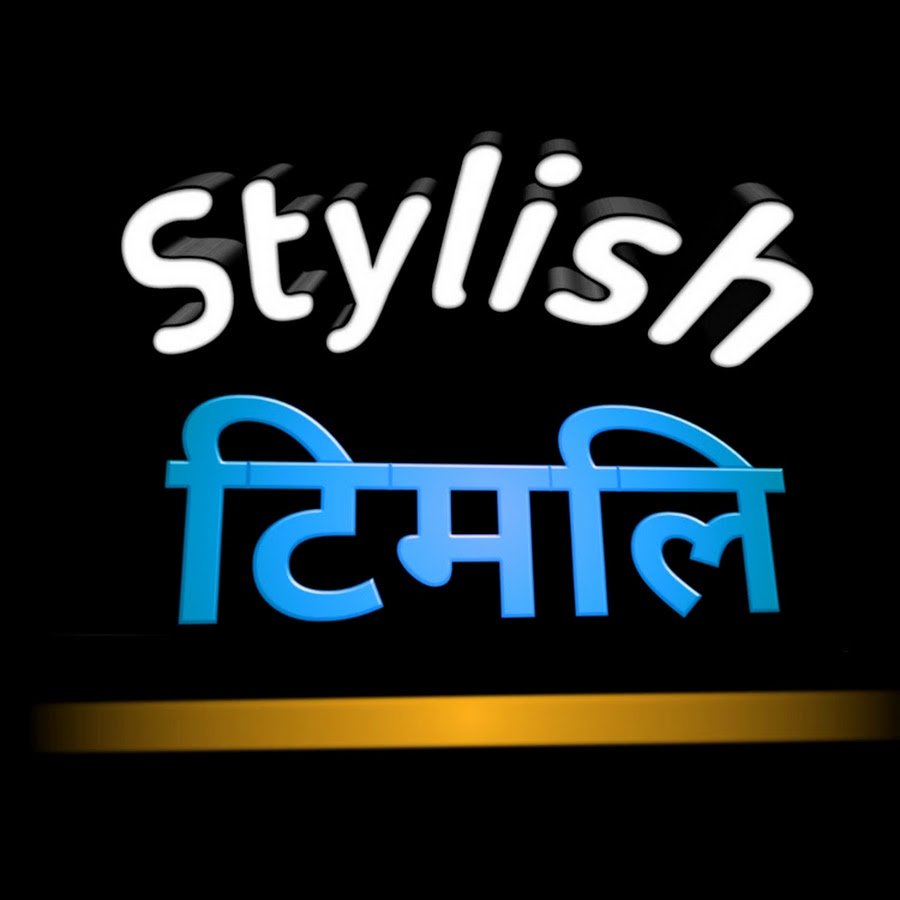 Stylish Timli Dance YouTube channel avatar