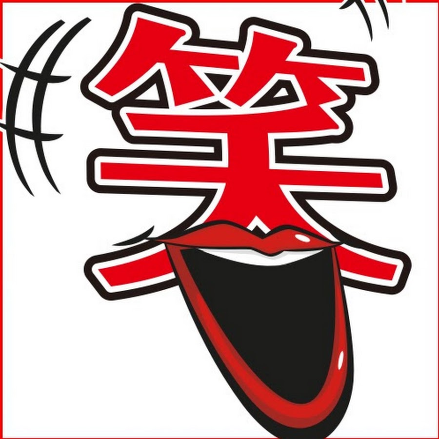 結婚式のオープニングムービー プロフィールムービーなら 笑ウエディングビデオ Youtube