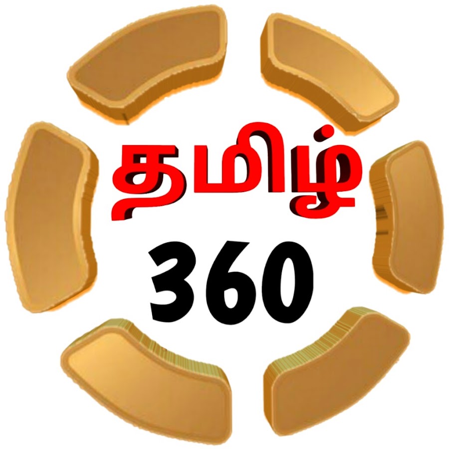 Tamil 360 ইউটিউব চ্যানেল অ্যাভাটার