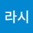 차트라시