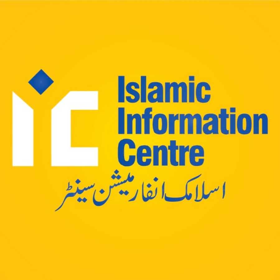 iic Mumbai - Islamic Information Centre Mumbai Avatar channel YouTube 
