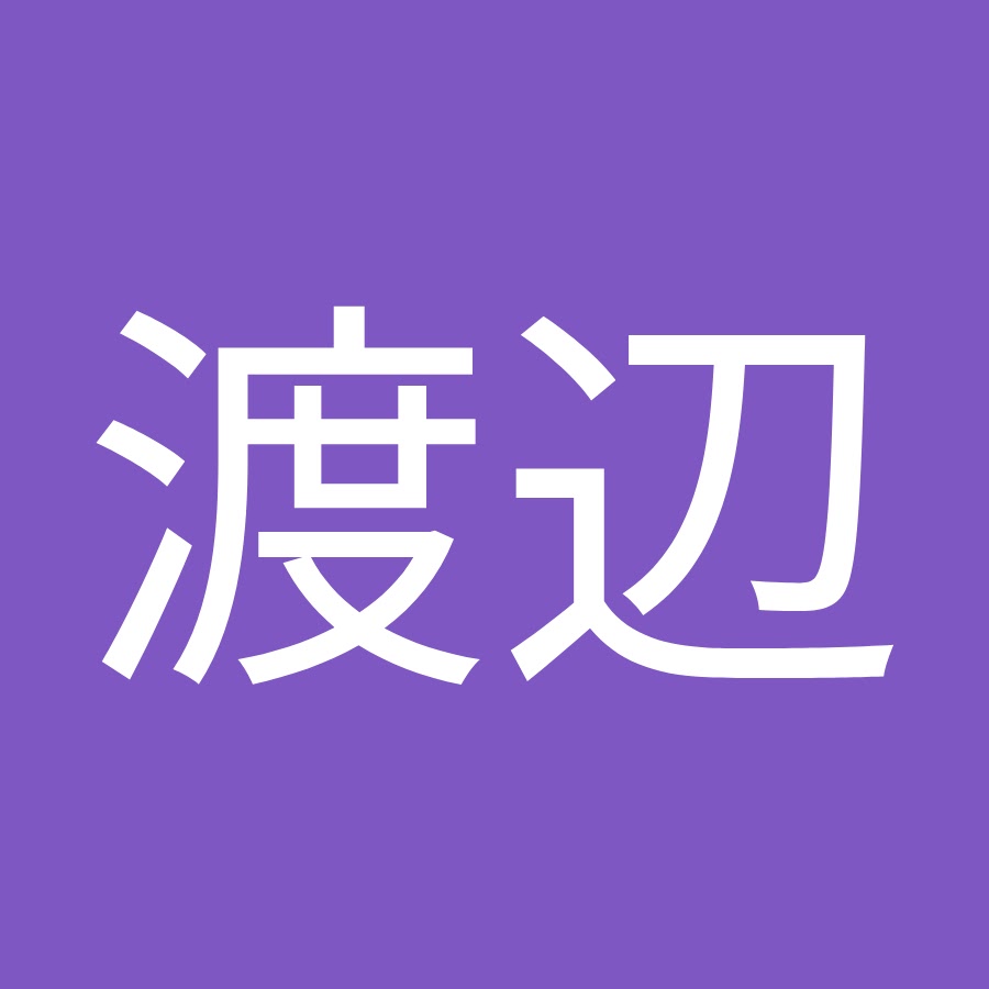 渡辺南帆子 Youtube