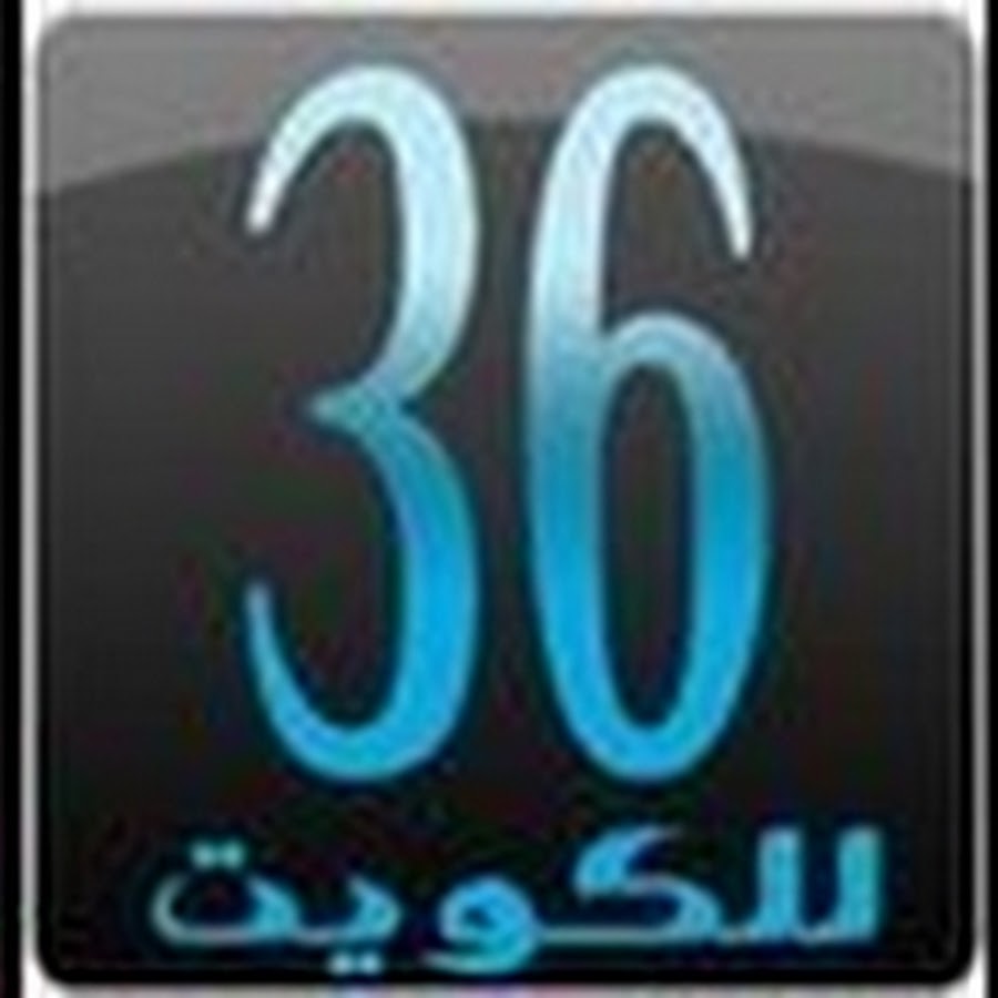 Ahmedany11 Avatar canale YouTube 
