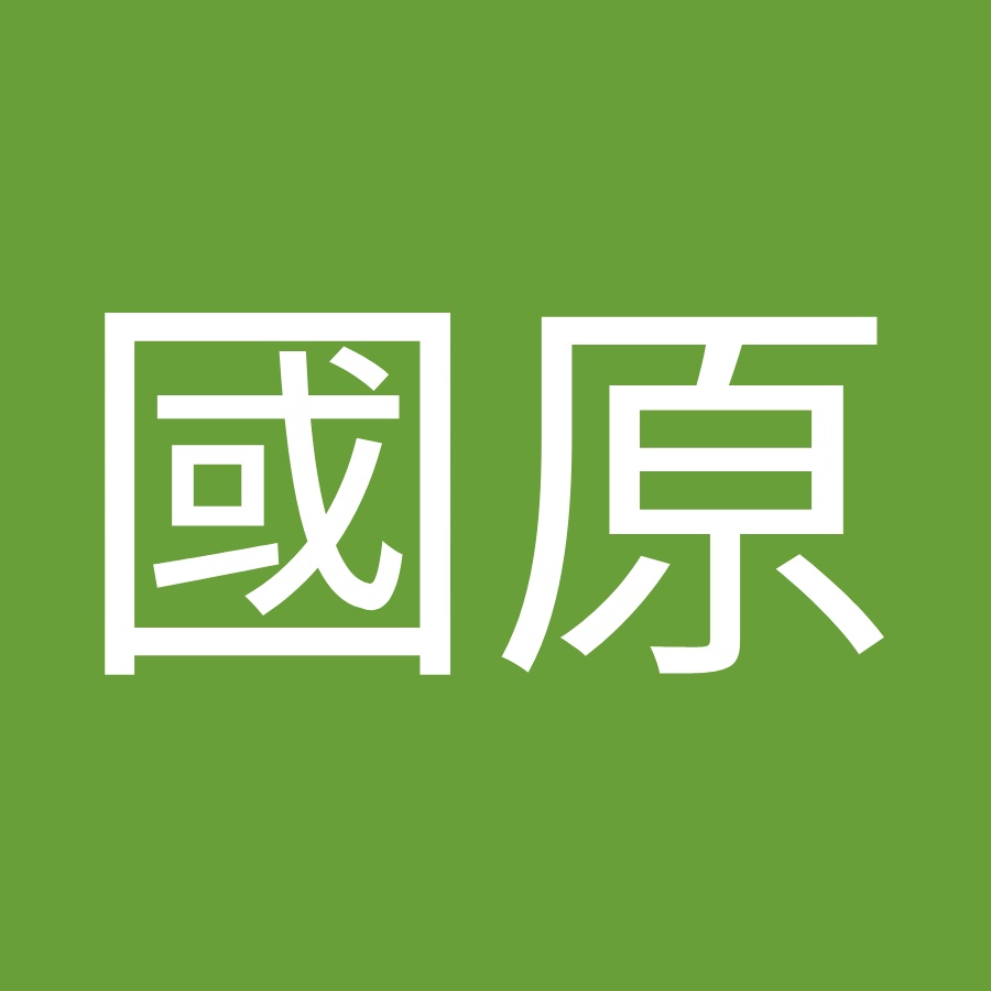 藍國原 Youtube