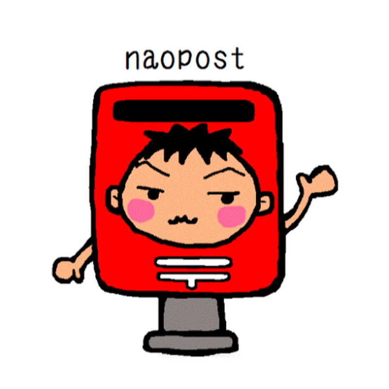 naopost - 網紅的藏寶箱 