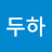 두하레시피