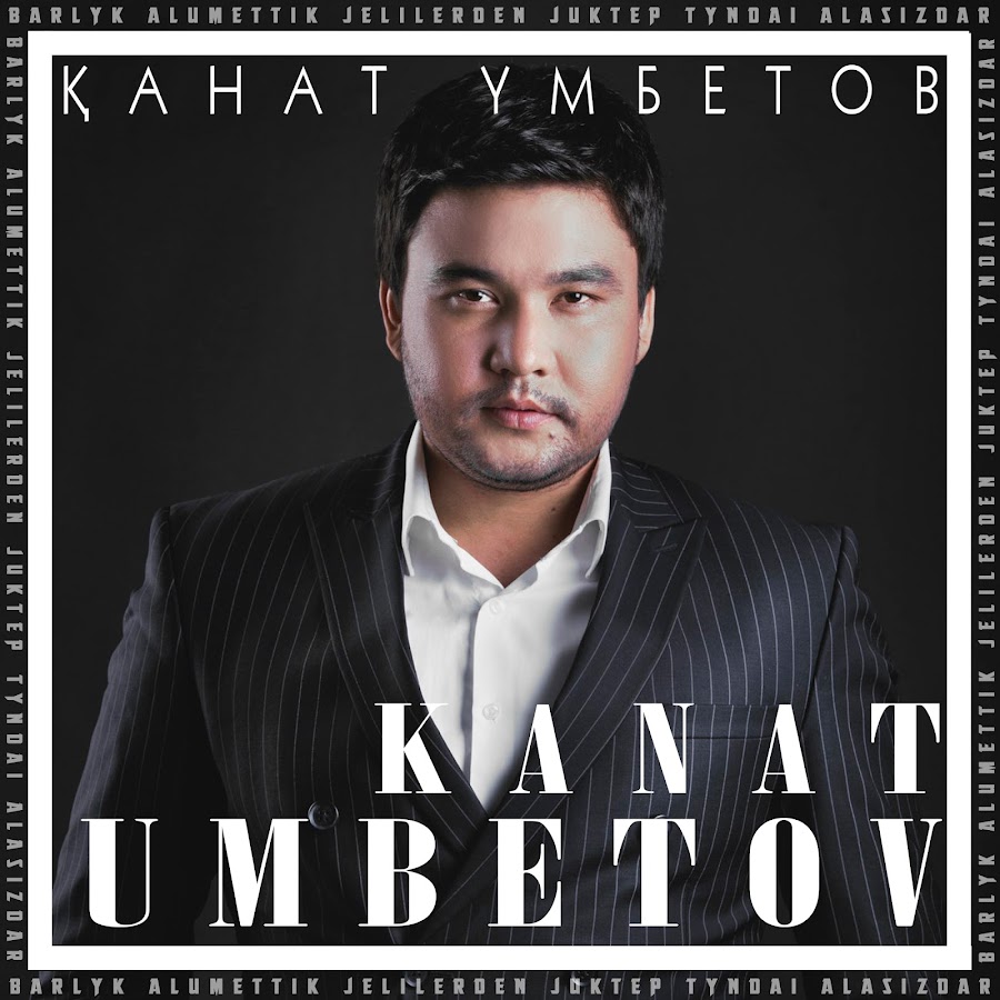 Kanat Umbetov YouTube channel avatar