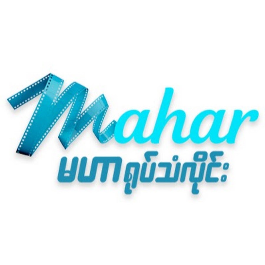 Mahar YouTube channel avatar