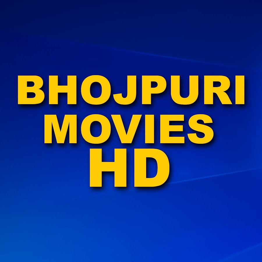 Bhojpuri Movies HD YouTube channel avatar