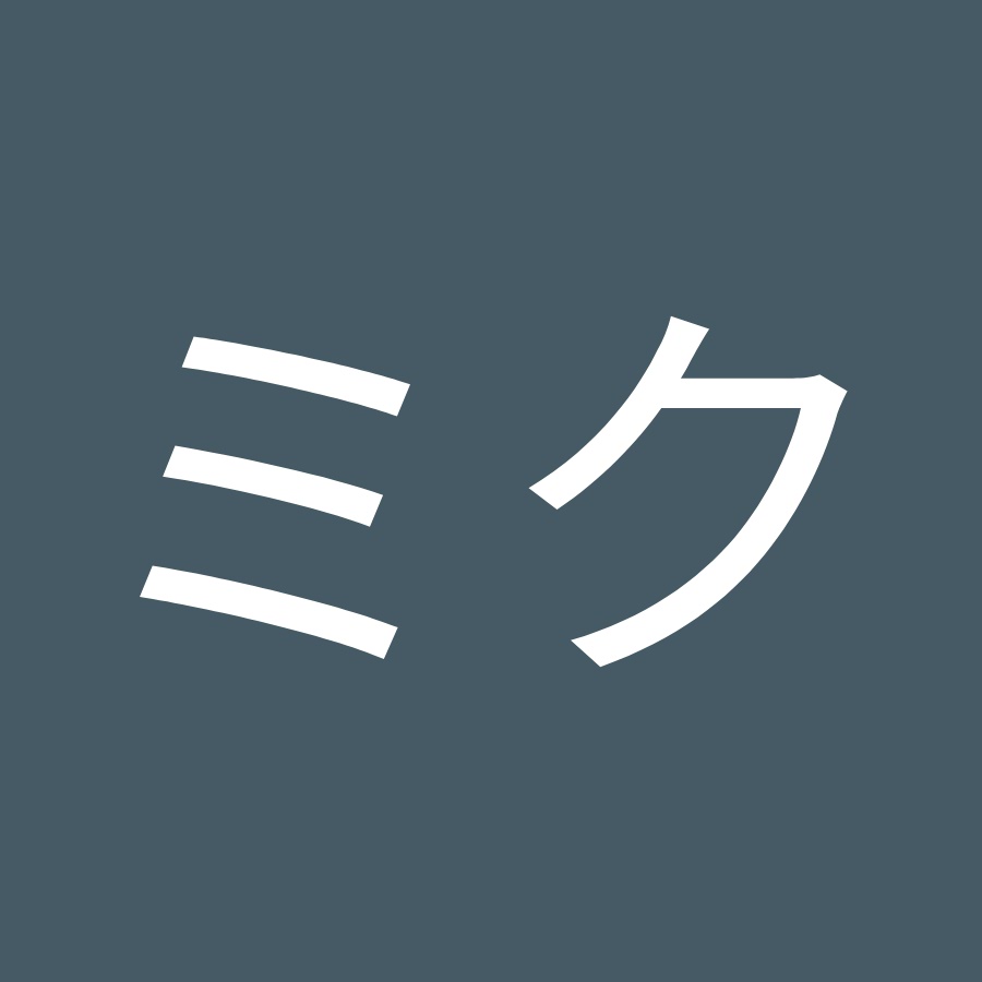 球磨川禊