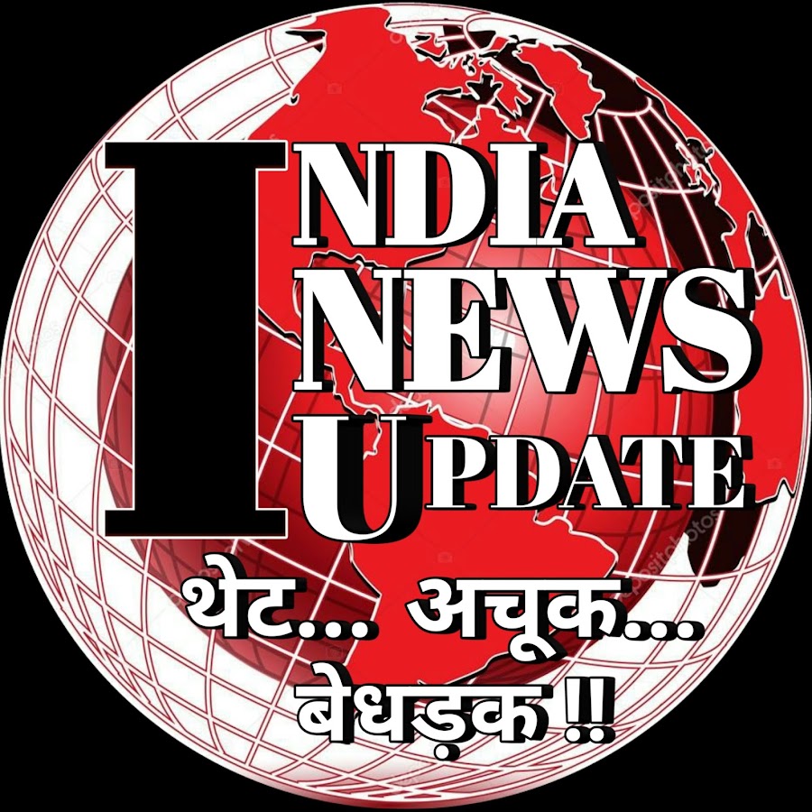 INDIA NEWS UPDATE Awatar kanału YouTube