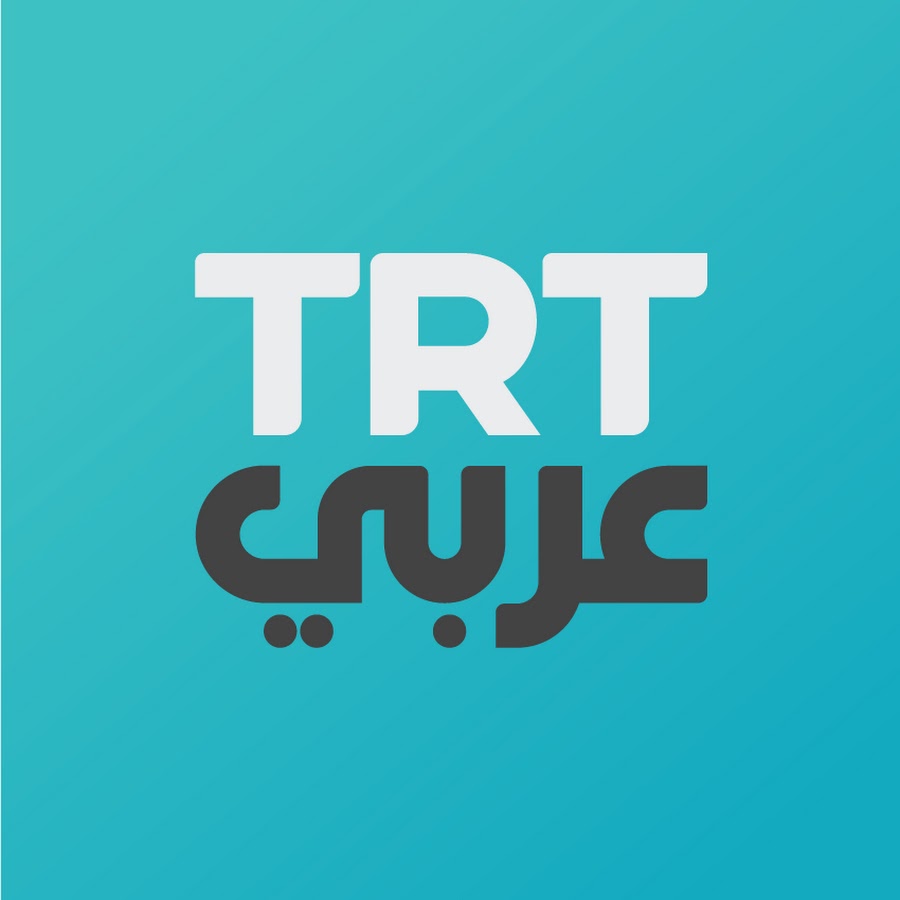 Ø§Ù„Ø¹Ø±Ø¨ÙŠØ© TRT رمز قناة اليوتيوب