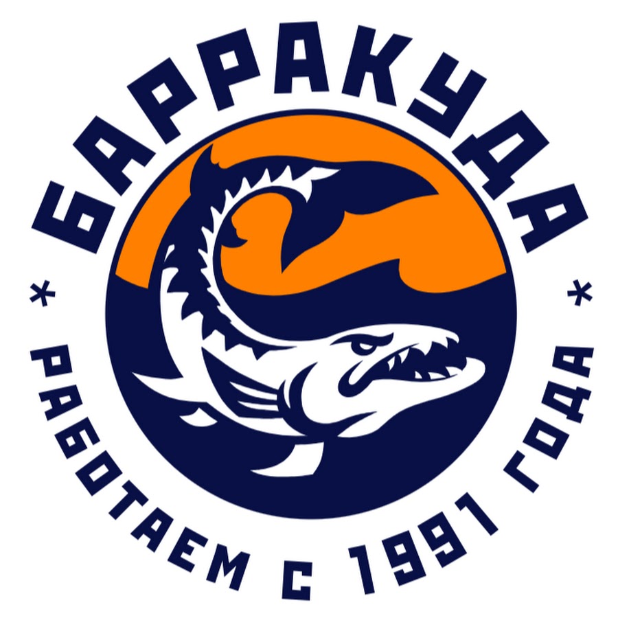 Магазин Барракуда Москва На Динамо
