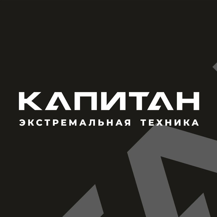 Магазин Капитан В Набережных Челнах Каталог Товаров