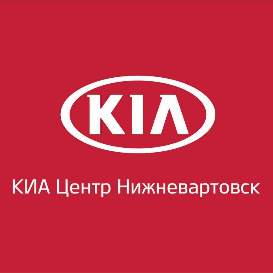 Kia Motors logo