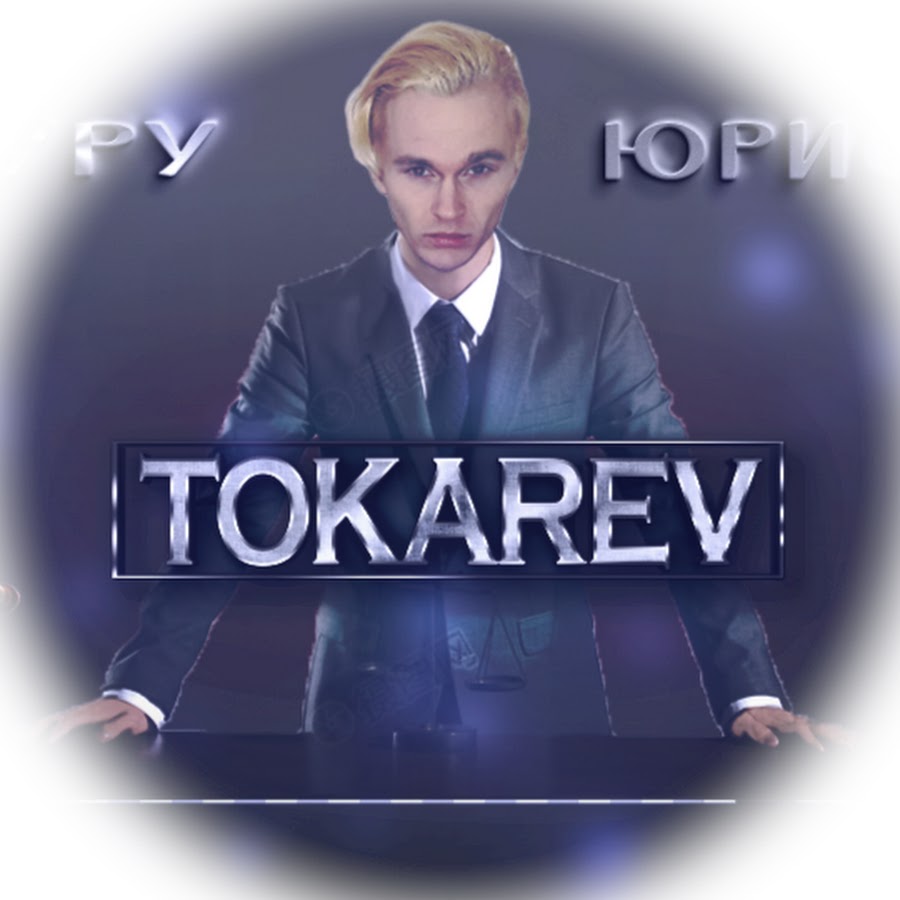 TOKAREV رمز قناة اليوتيوب