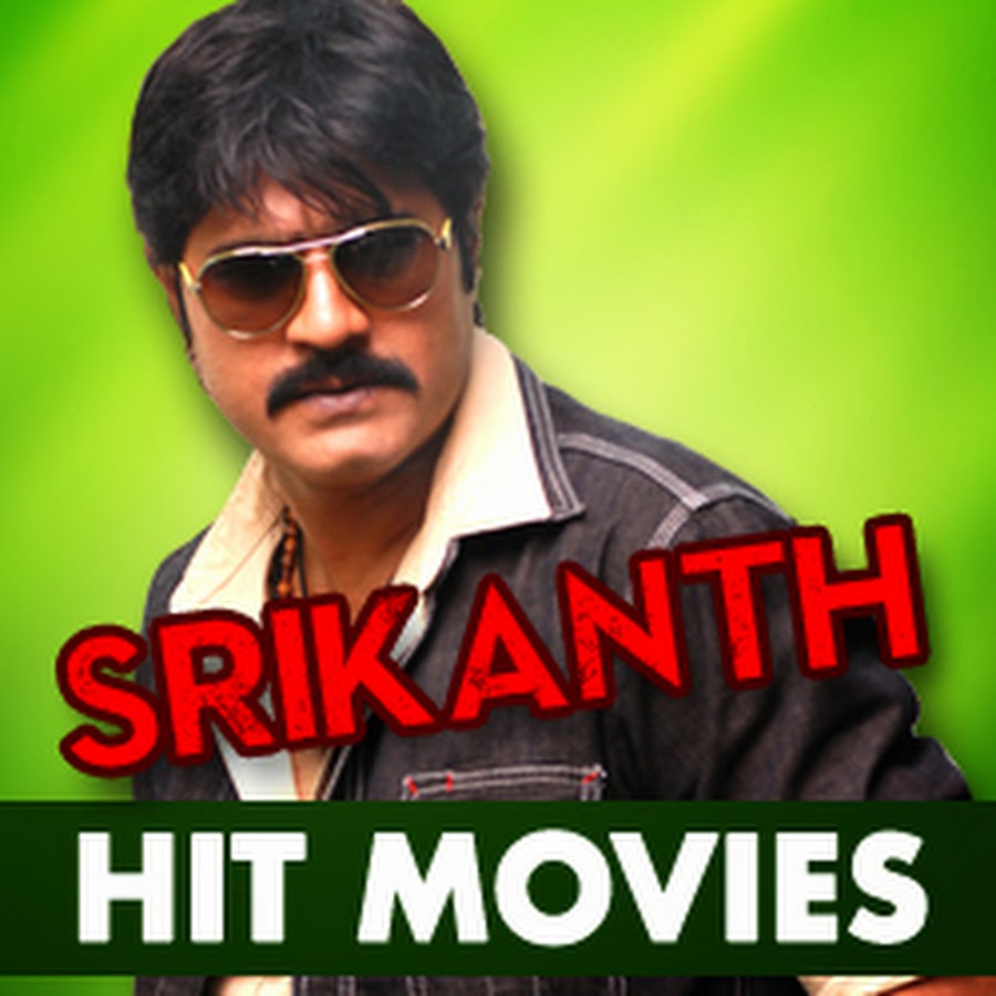 Srikanth Movies