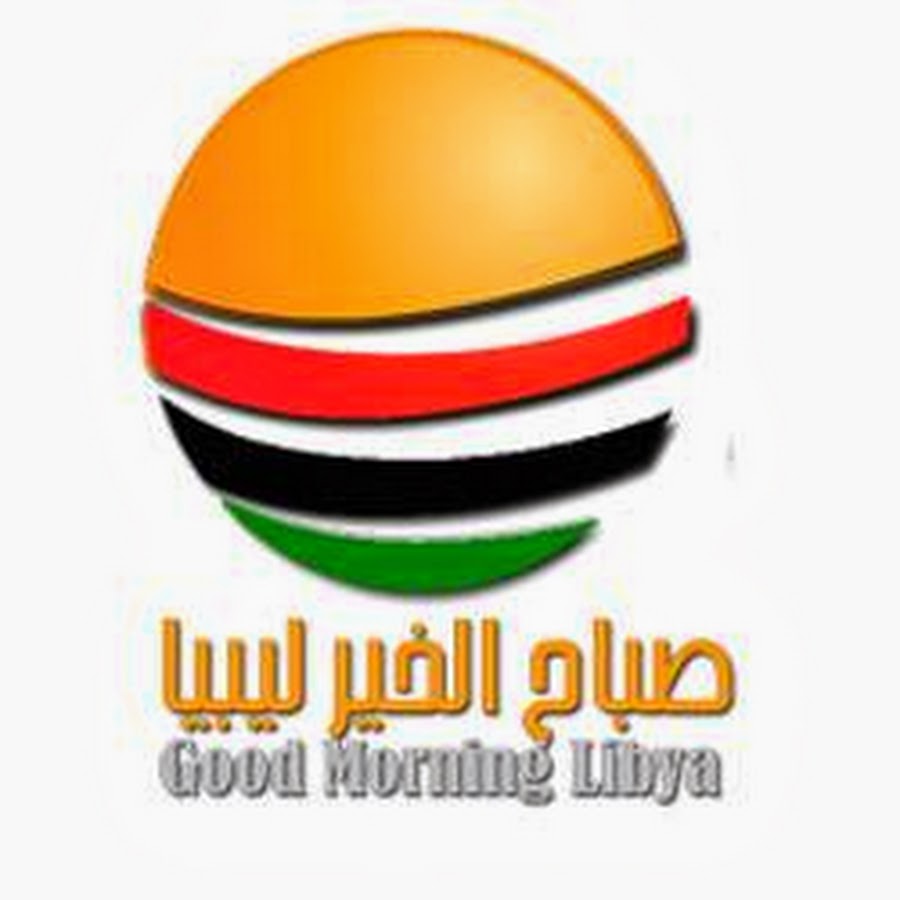 GoodMorningLibya رمز قناة اليوتيوب