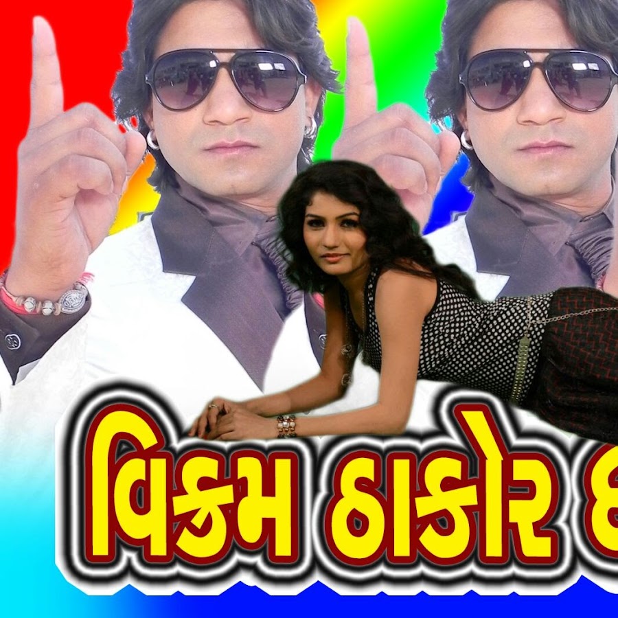 Gujarati Movies HD Avatar de canal de YouTube
