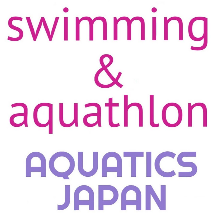 hiro swim YouTube channel avatar