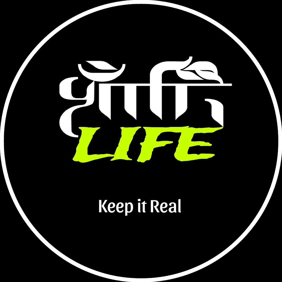 KHATI HIPHOP यूट्यूब चैनल अवतार