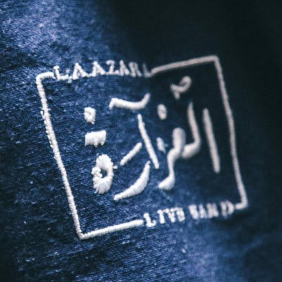 العزارة / Laazara Live