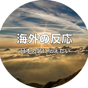 海外の反応 鬼滅の刃話 冨岡義勇の凪を見た海外美人リアクターがカッコ良すぎるとリアクション Nghenhachay Net