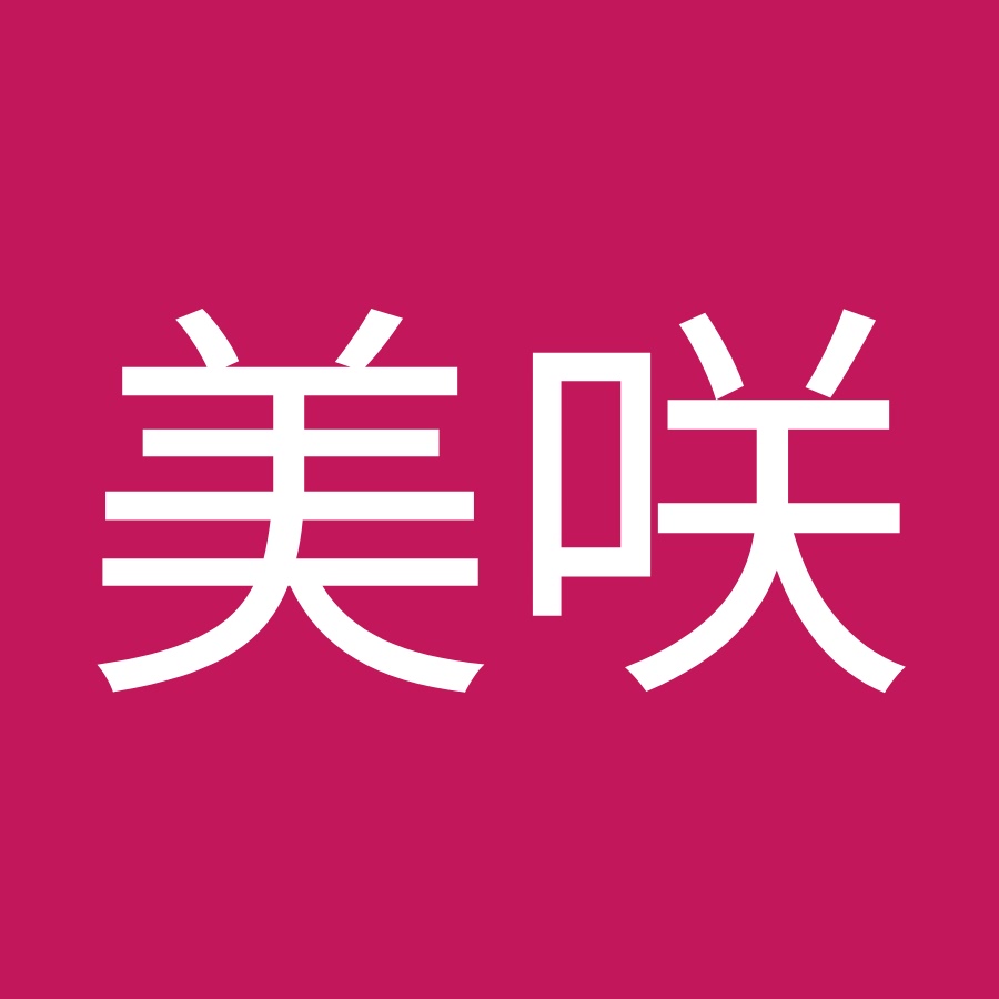 日高美咲 Youtube