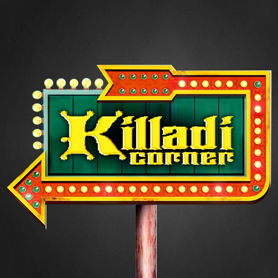 Killadi Corner Avatar de chaîne YouTube