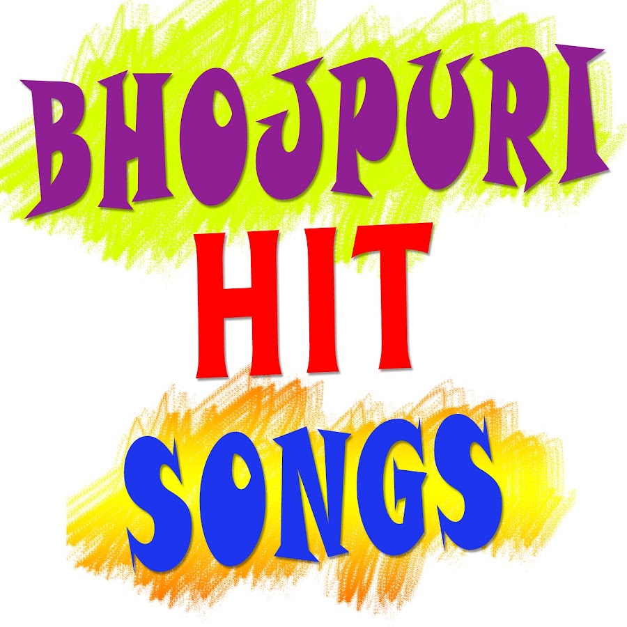 Bhojpuri Hit Songs Awatar kanału YouTube