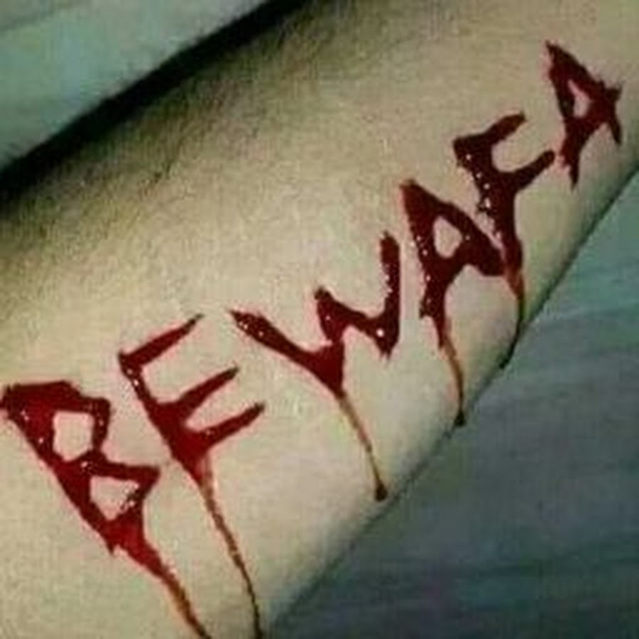 Ek Bewafa YouTube channel avatar