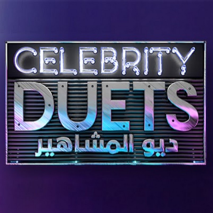 Celebrity Duets TV YouTube channel avatar