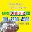 자송버섯