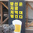 홍팀장