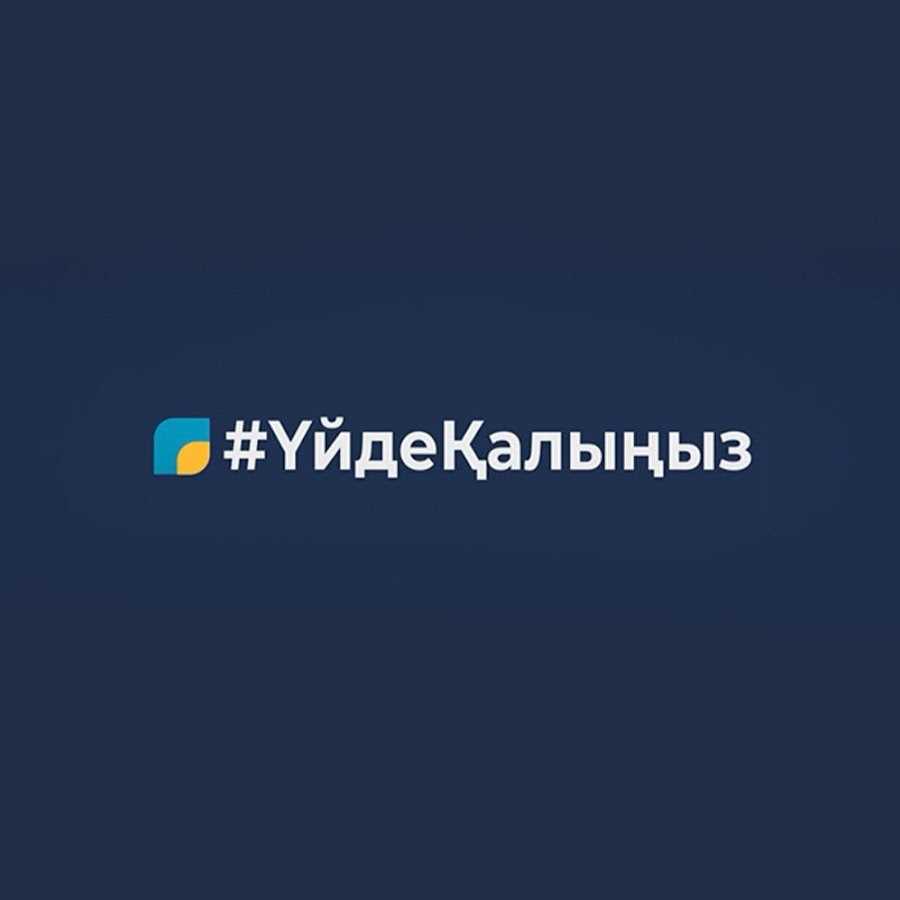 Qyzylorda Tv ইউটিউব চ্যানেল অ্যাভাটার