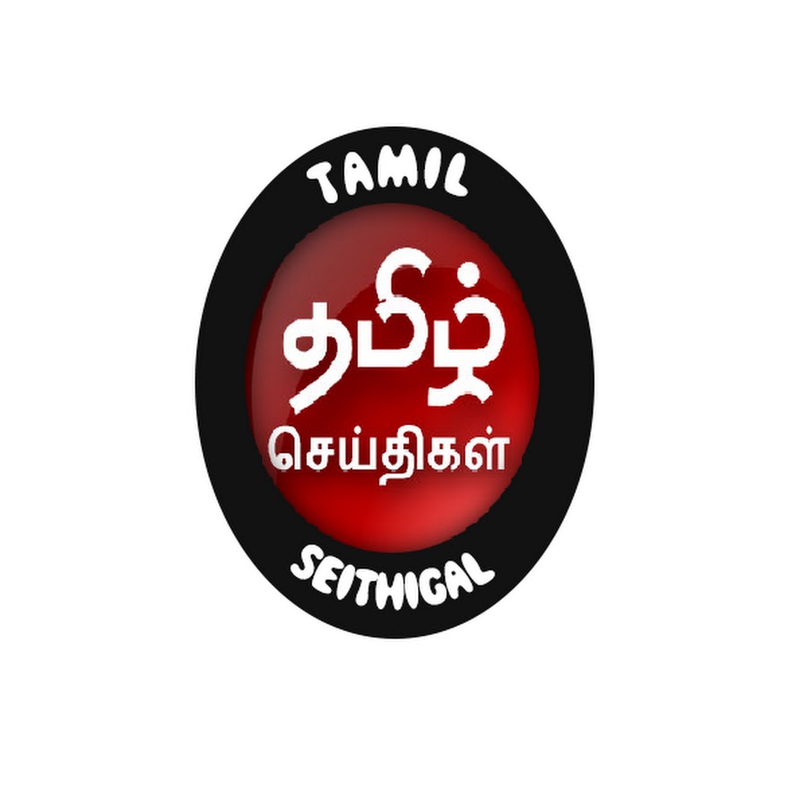 Tamil Seithigal Awatar kanału YouTube