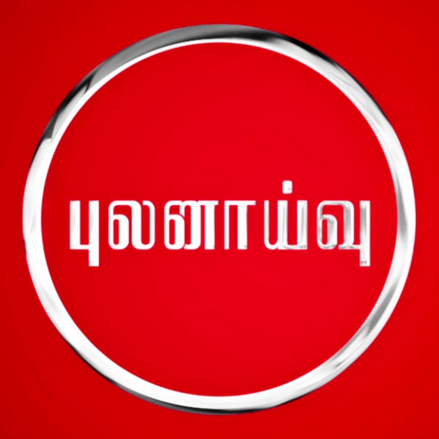 Tamil Speed Networks Avatar canale YouTube 