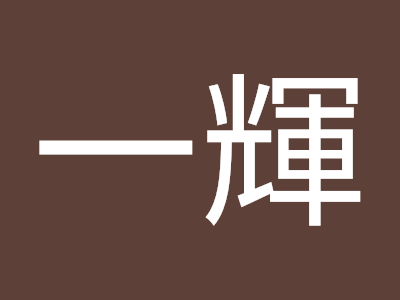 おうままな 304652