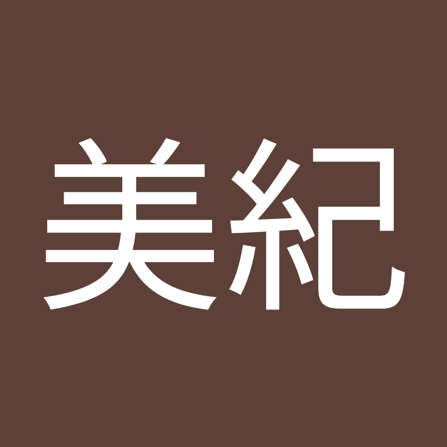 清水美紀 Youtube