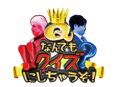 [コンプリート！] お願い ランキング ゴールド 145850