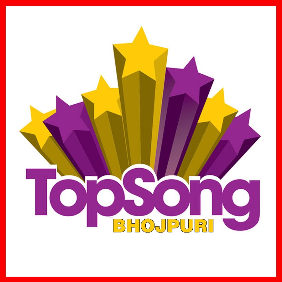 Bhojpuri Top songs YouTube 频道头像