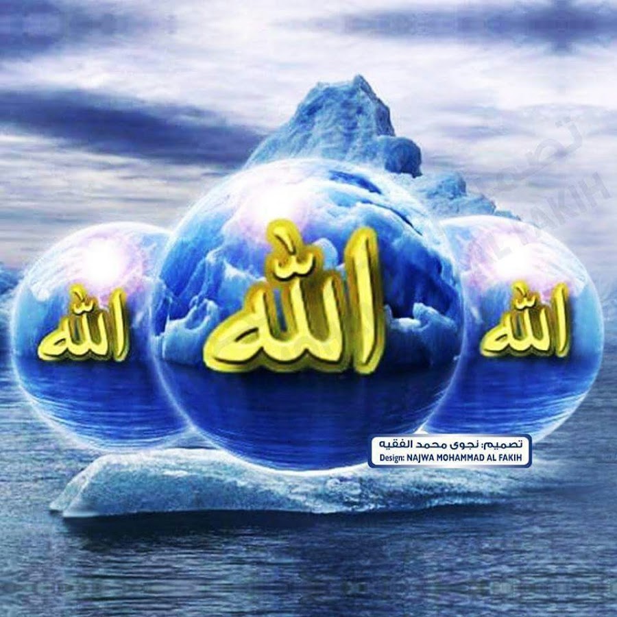 NAJWA AL FAKIH NEW TUBE YouTube kanalı avatarı