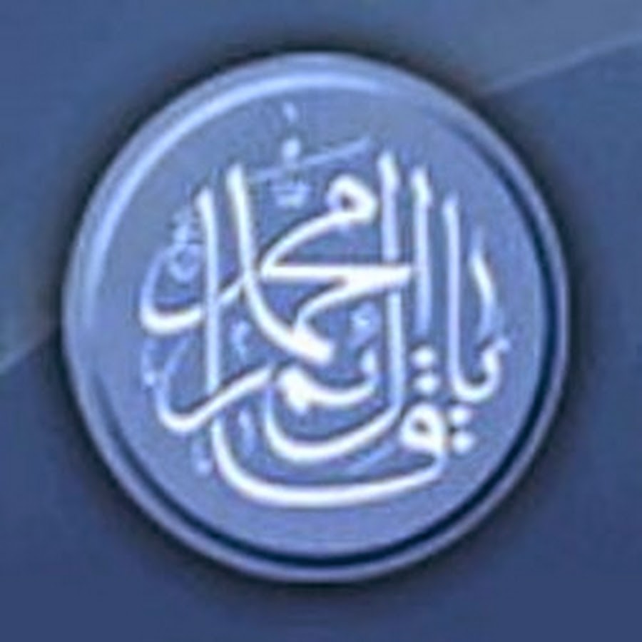 AlmahdiLovers رمز قناة اليوتيوب