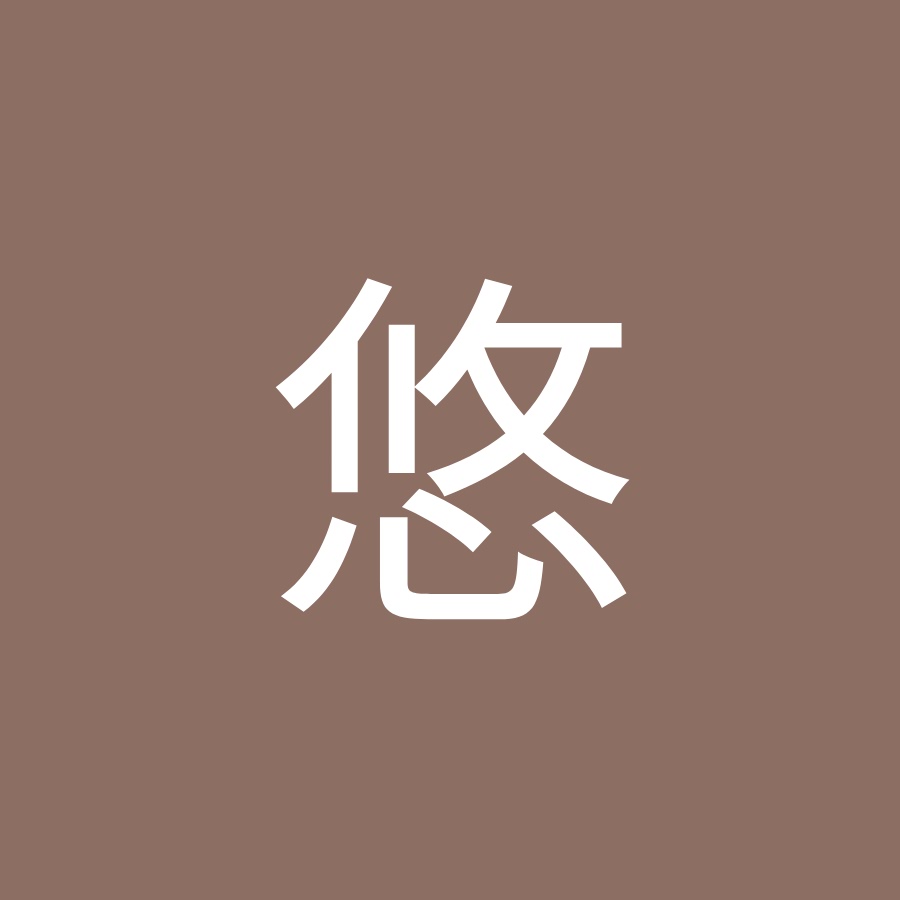 滝川悠 Youtube