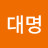 손대명