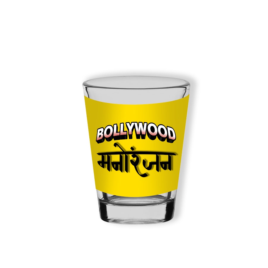 Bollywood à¤®à¤¨à¥‹à¤°à¤‚à¤œà¤¨ YouTube channel avatar