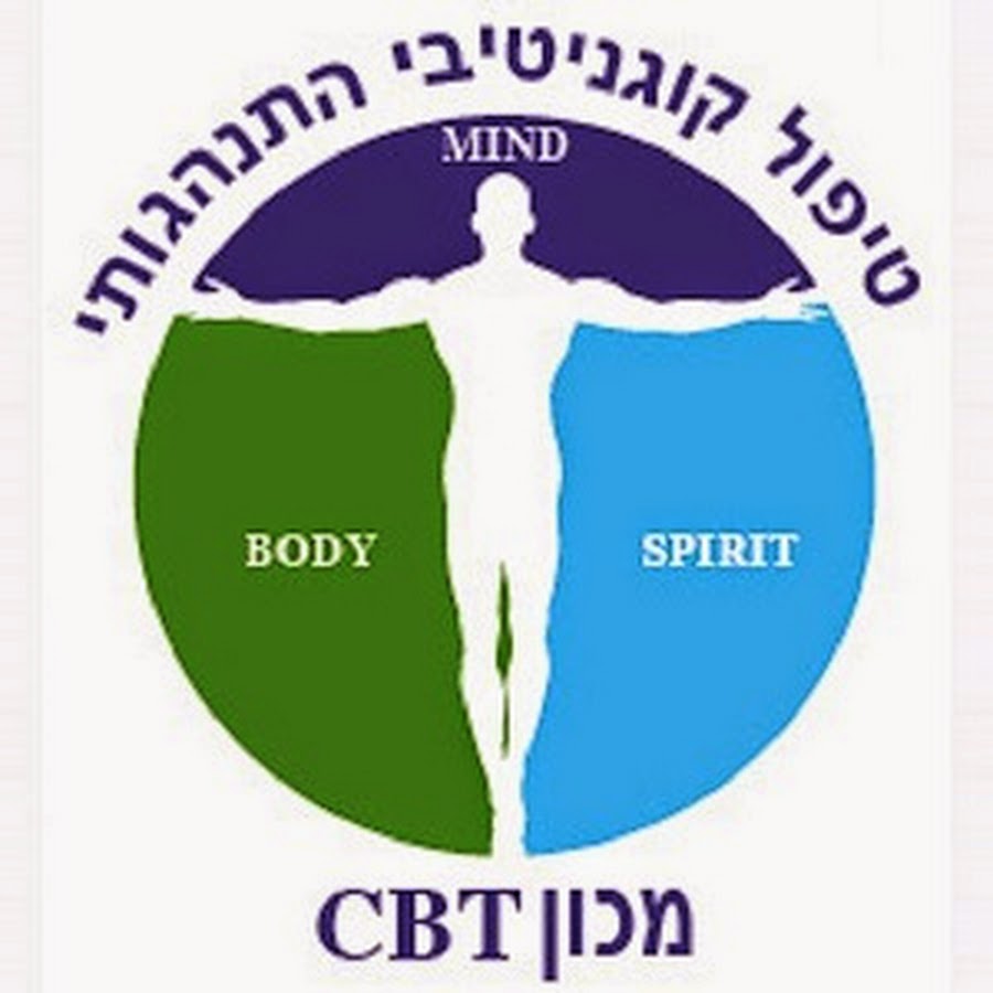 CBT Israel YouTube channel avatar