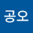 오공오