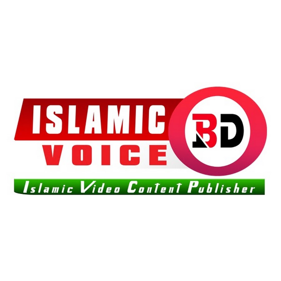 Islamic Voice BD YouTube channel avatar