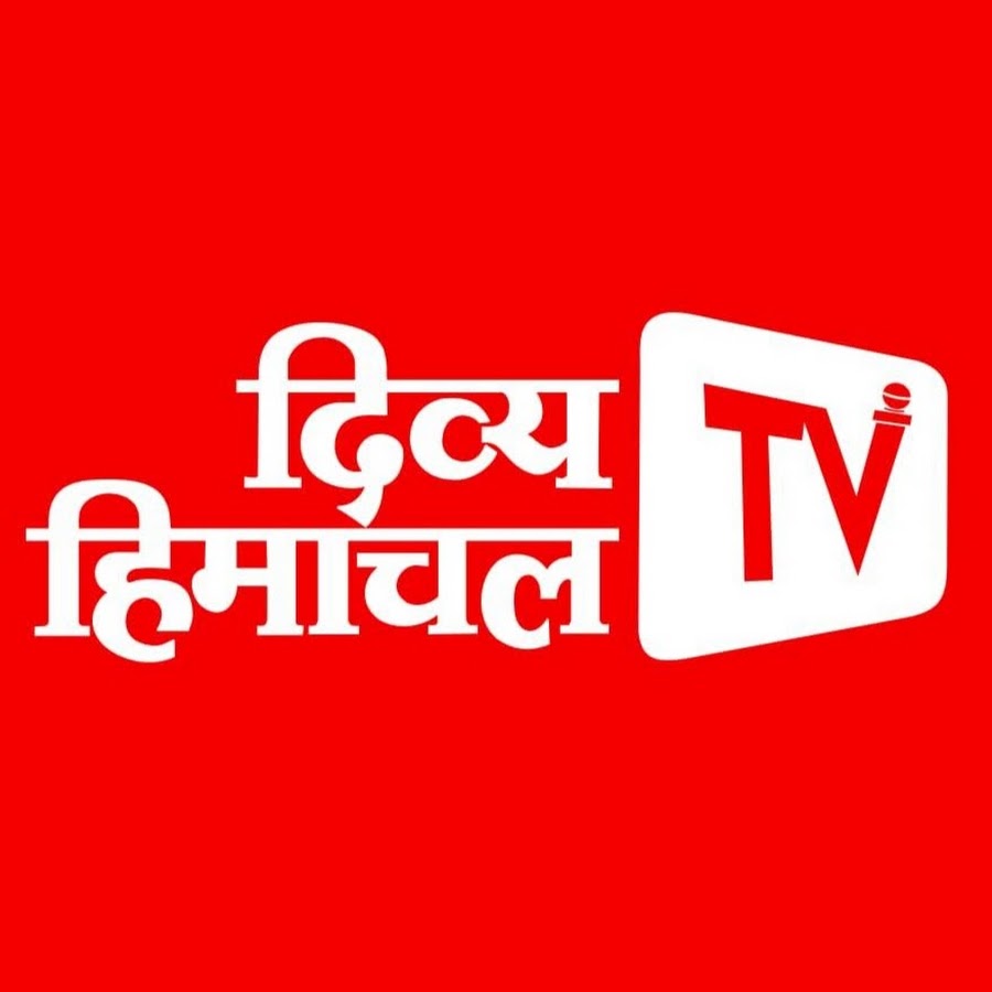 Divya Himachal TV